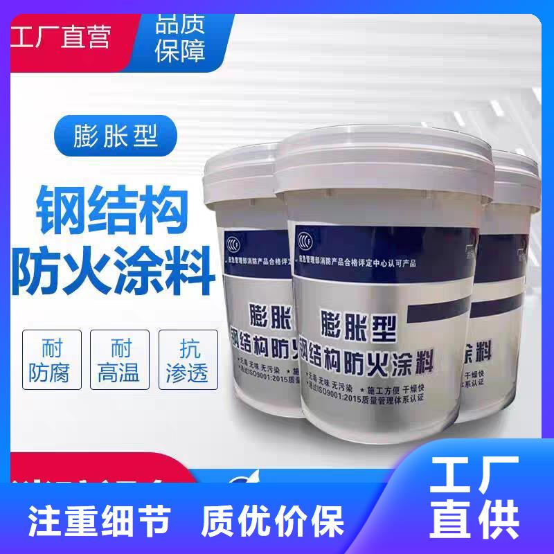 六盘水油性电缆防火涂料源头厂家