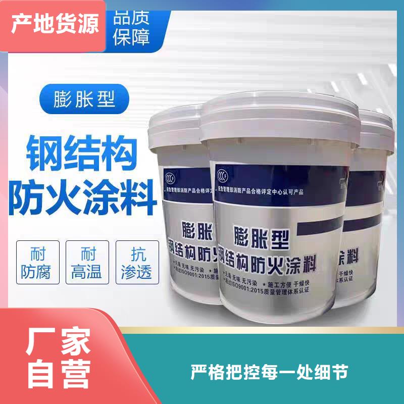 武汉国标钢结构防火涂源头厂家
