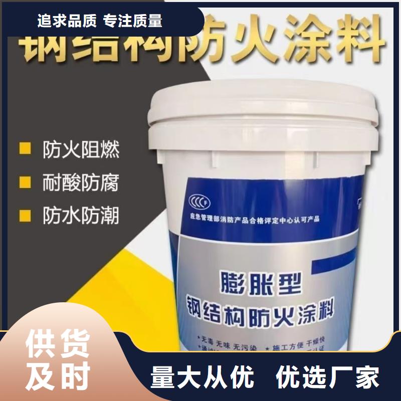 湘潭工程防火涂料厂家直销