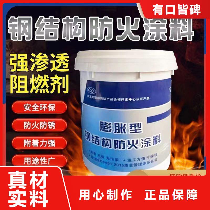宁德薄型钢结构防火涂料源头厂家