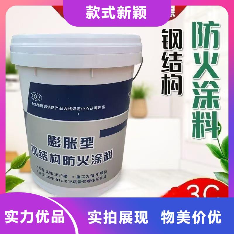 临汾电缆防火涂料厂家批发