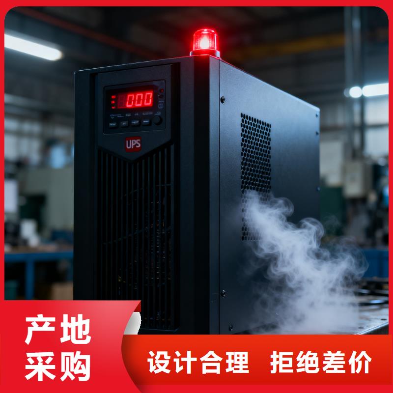 麻涌镇科士达UPS电源极速