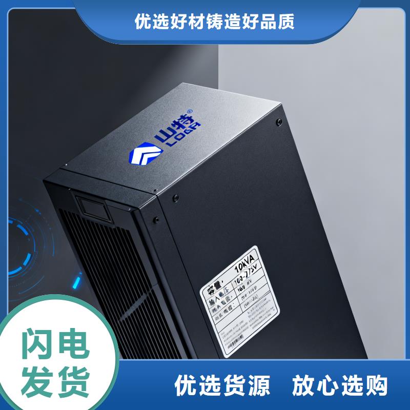 平顶山奥普森UPS电源货到付款