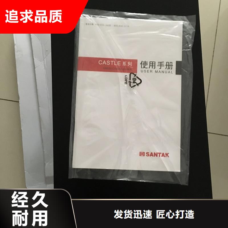 东昌府科士达UPS电源货到付款