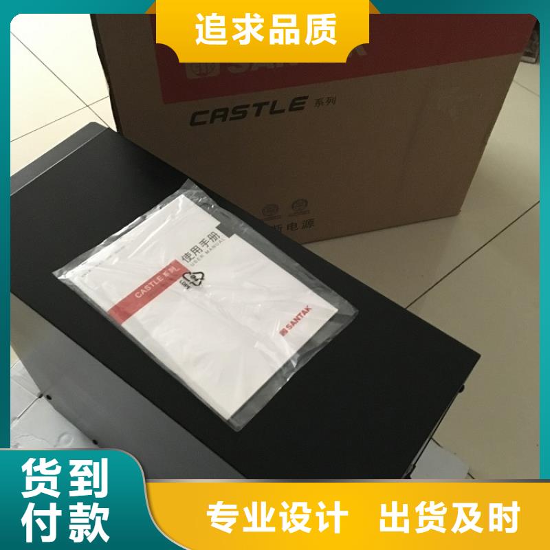 淇县科华UPS电源大量现货