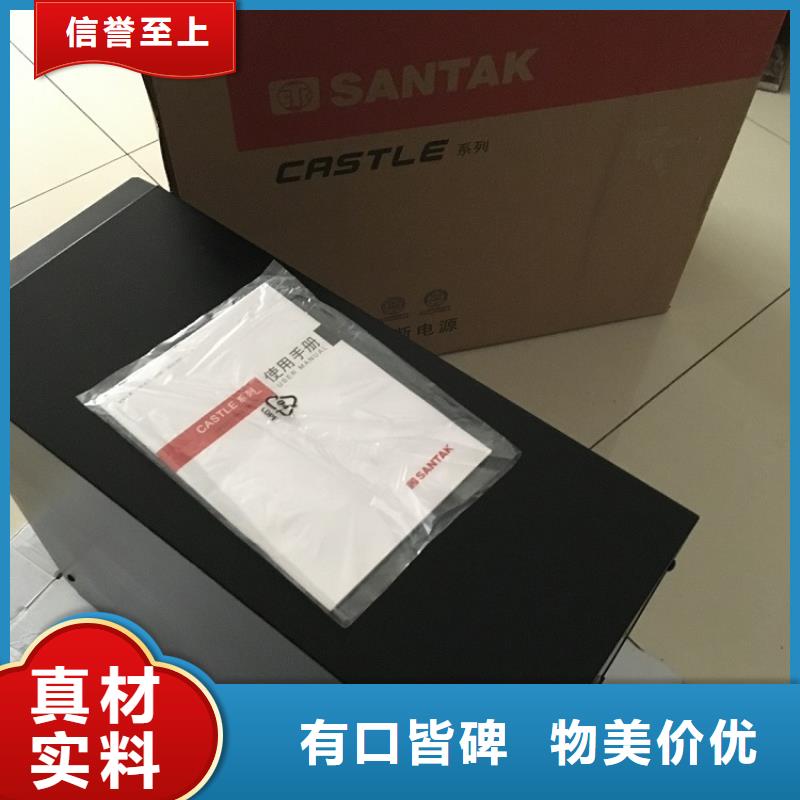 武陵源科华UPS电源厂家直销