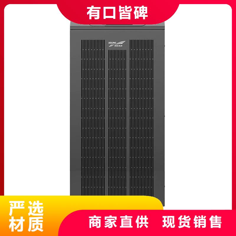 晋州科华UPS电源售后无忧