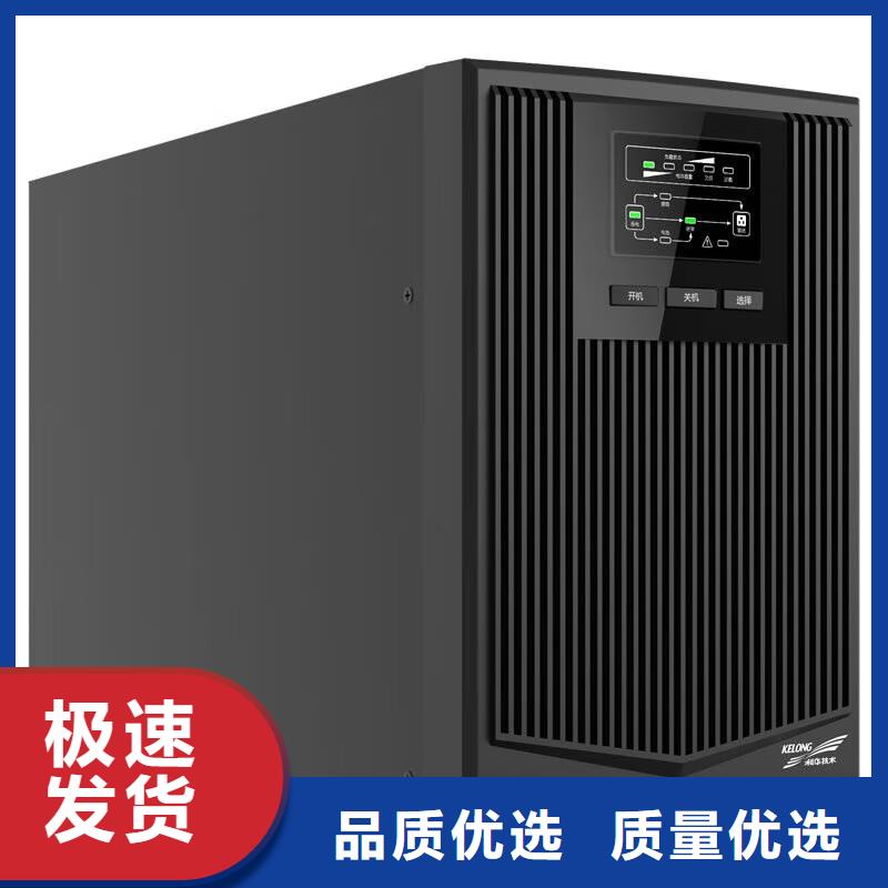 大悟科华UPS电源售后无忧