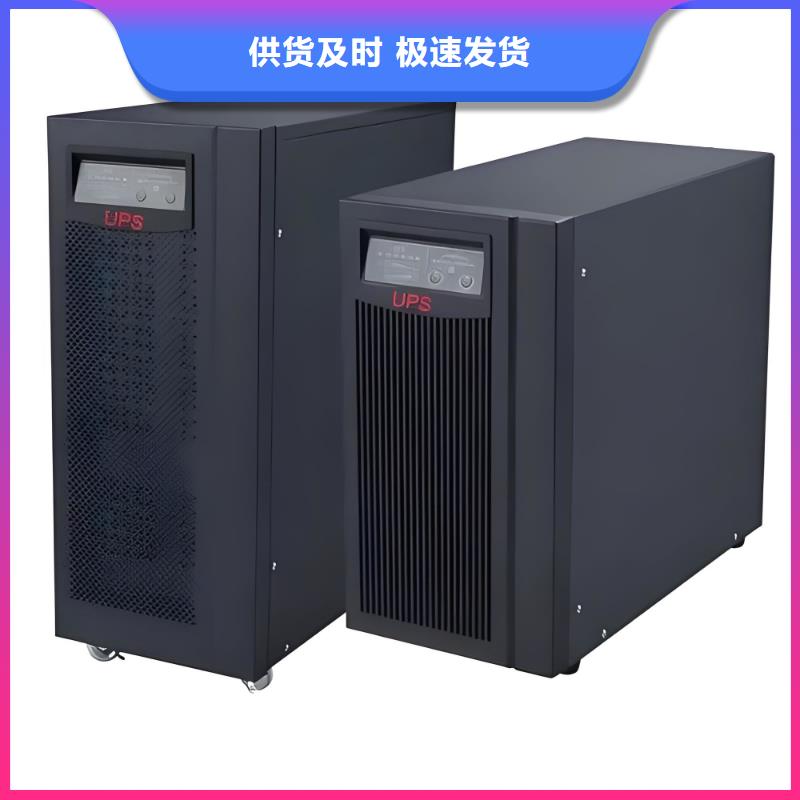 德江山特UPS电源实体厂家