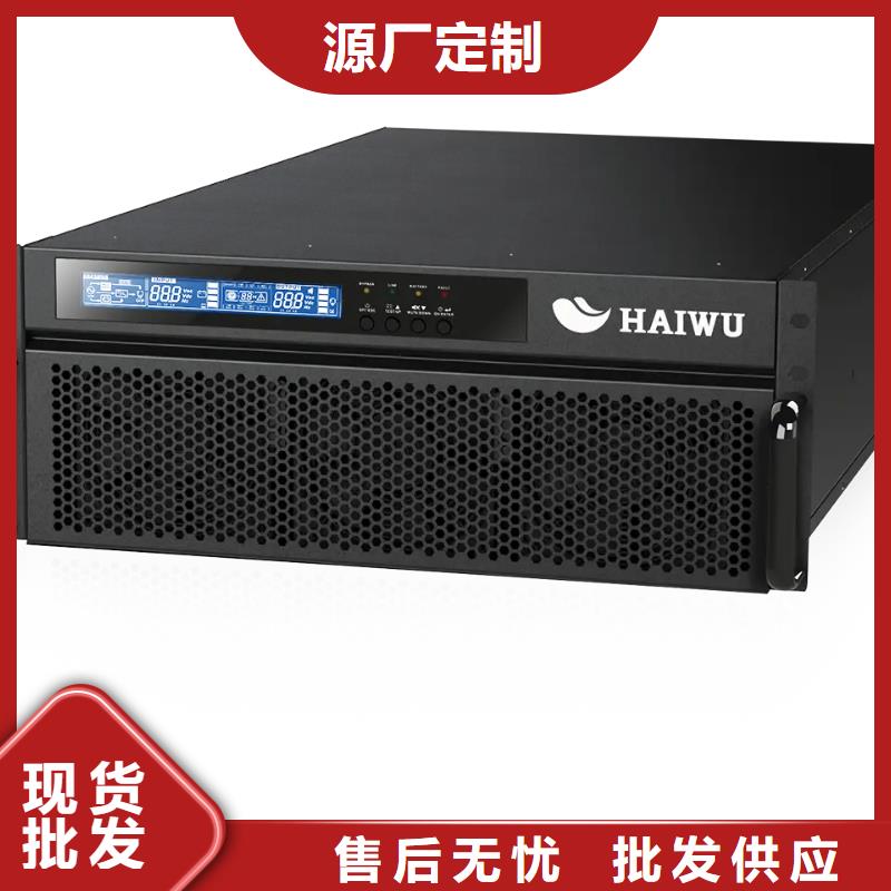 枞阳山特UPS电源厂家销售