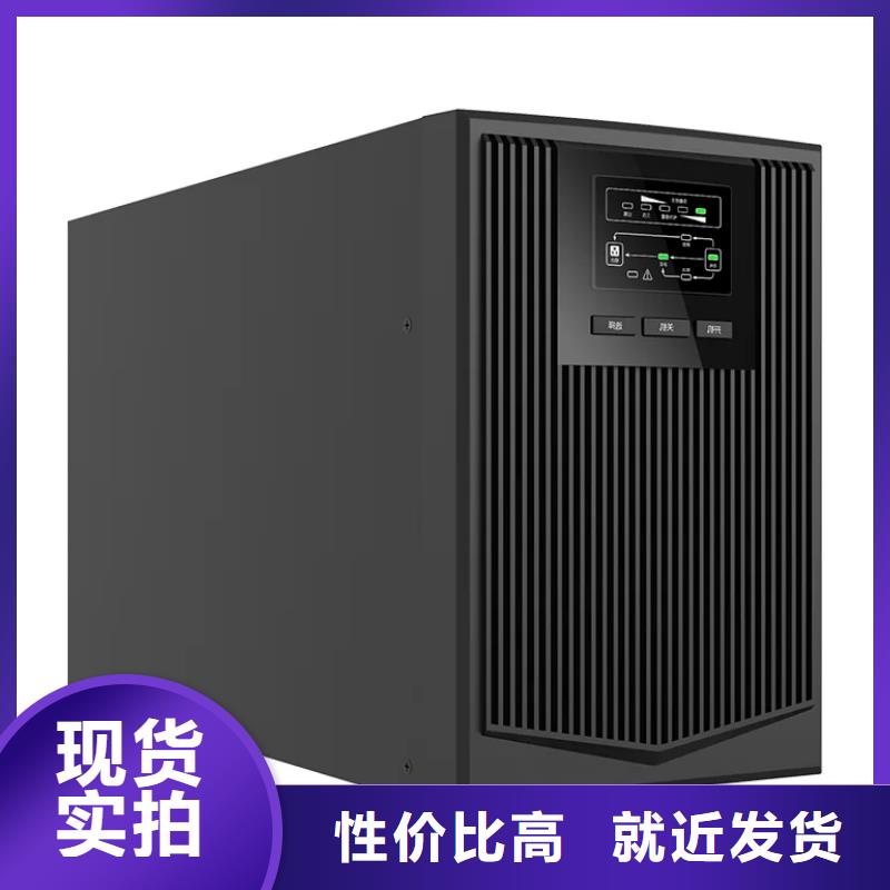 安图科士达UPS电源货到付款