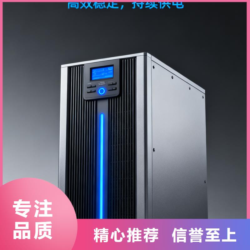 博山山特UPS电源大量现货