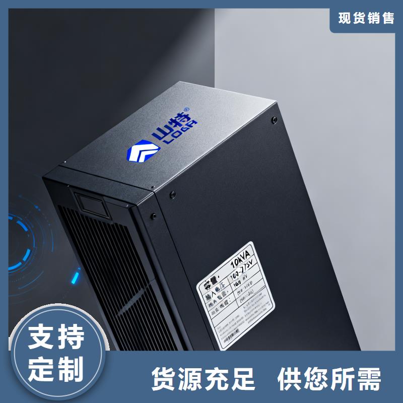镇江山特UPS电源实体厂家