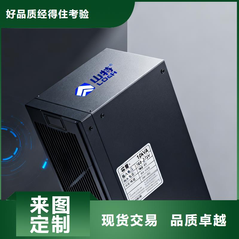 城中科华UPS电源实体厂家