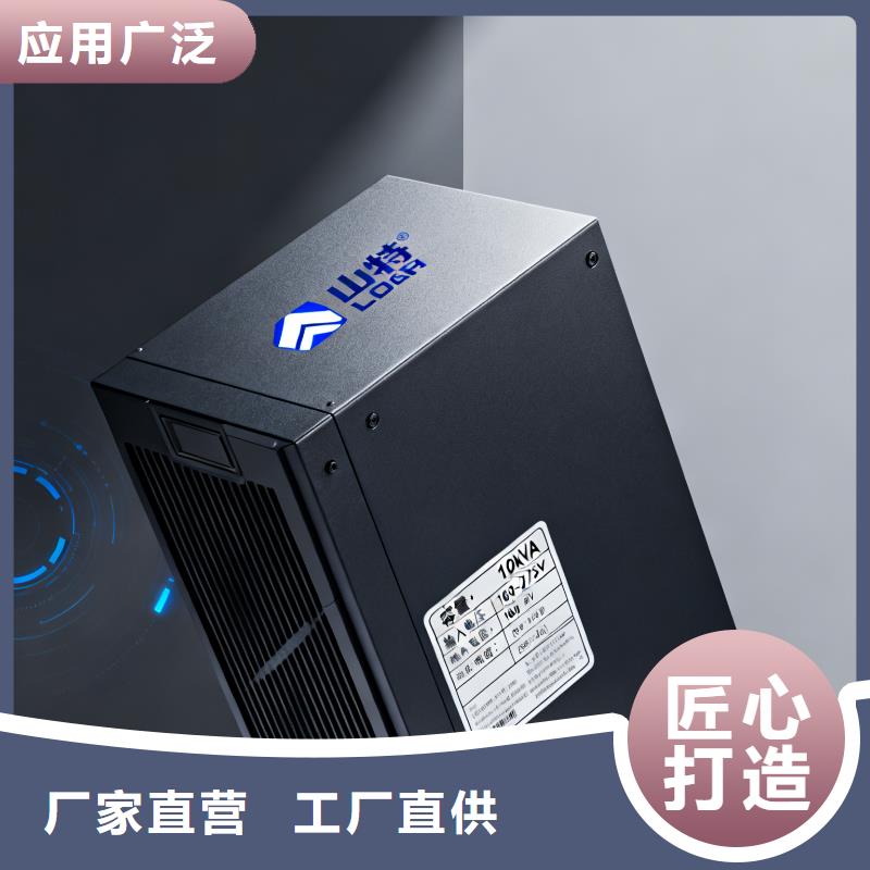 新华奥普森UPS电源售后无忧
