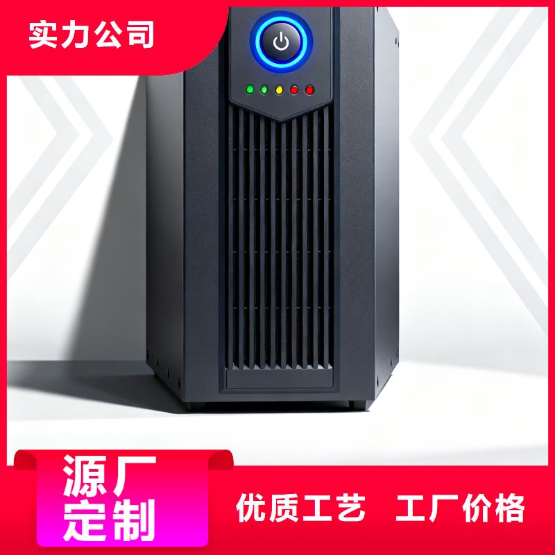安新科士达UPS电源厂家销售