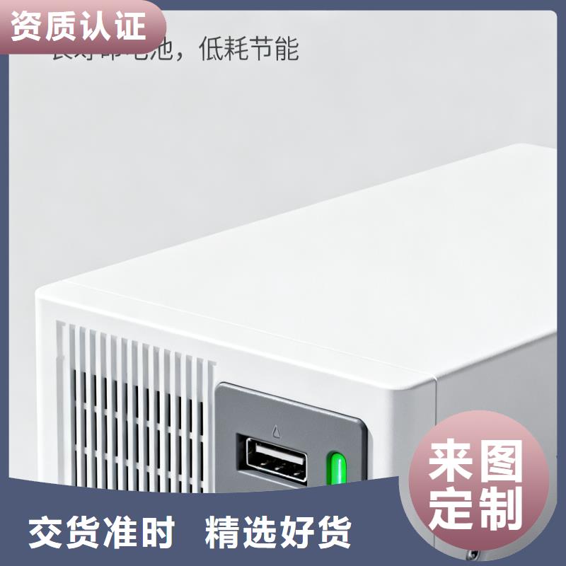 宝丰奥普森UPS电源货到付款