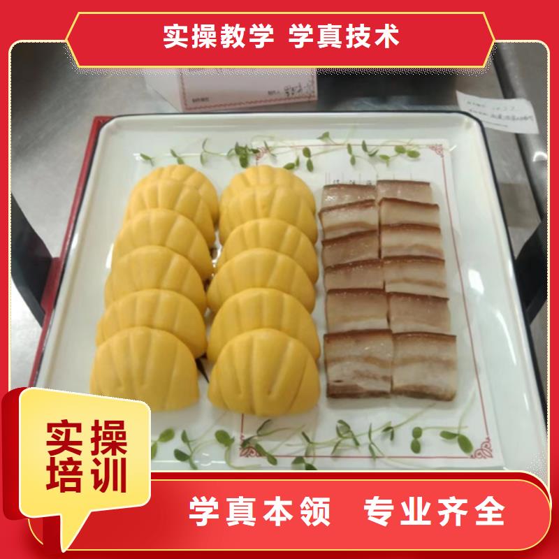 阜平学烹饪的学校厨师烹饪学费