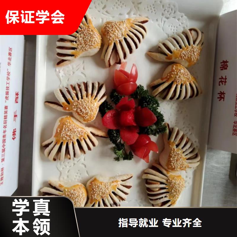 赤城虎振厨师创业班培训费用多少