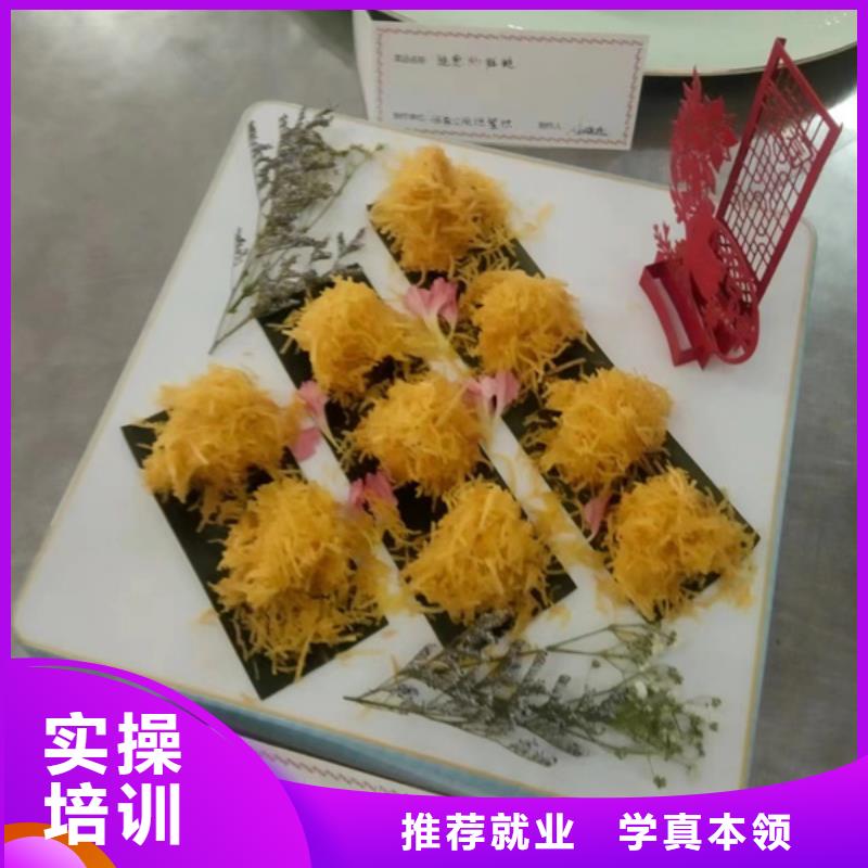 唐县虎振中餐学校哪家好