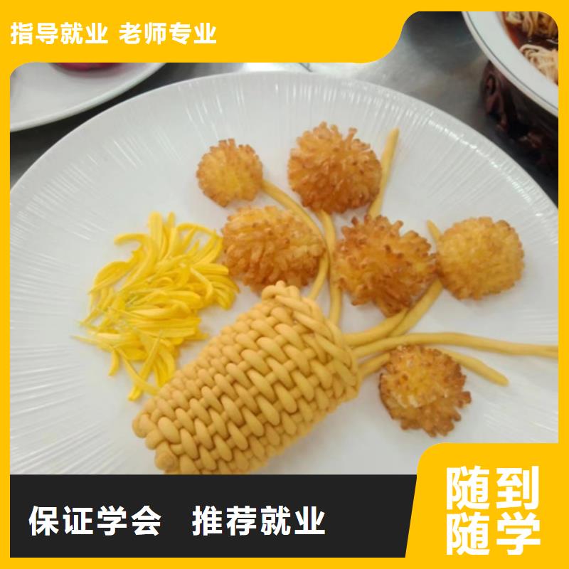 桃城虎振厨师短期班报名电话多少