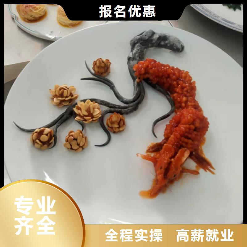 创业扶持烹饪班报名热线