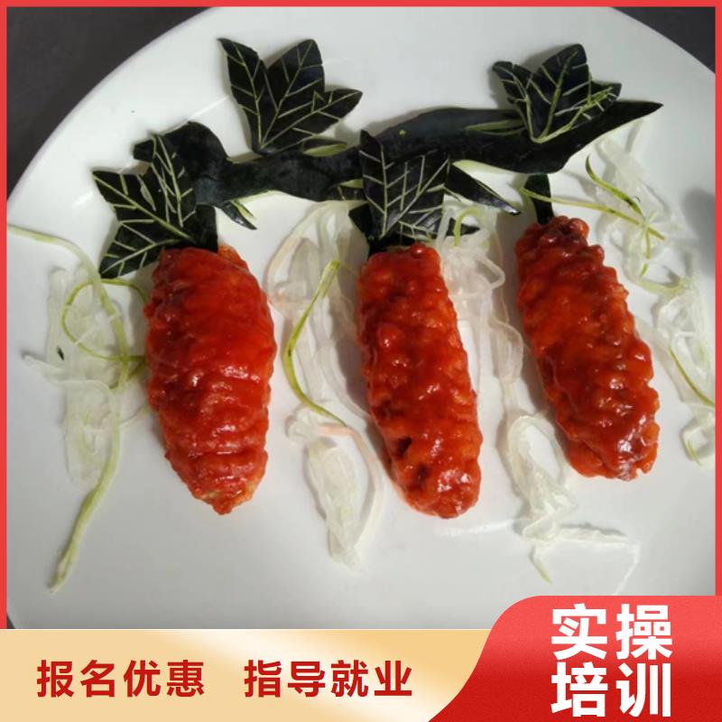 北京虎振烹饪培训班学费明细表