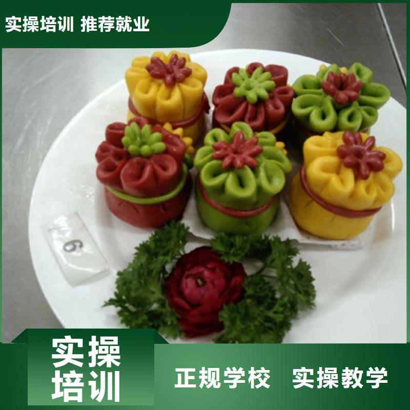 尚义包就业厨师培训学什么好就业