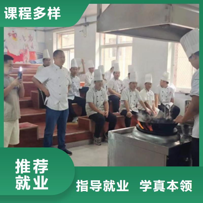 沧州学中餐的技校哪里能学做饭