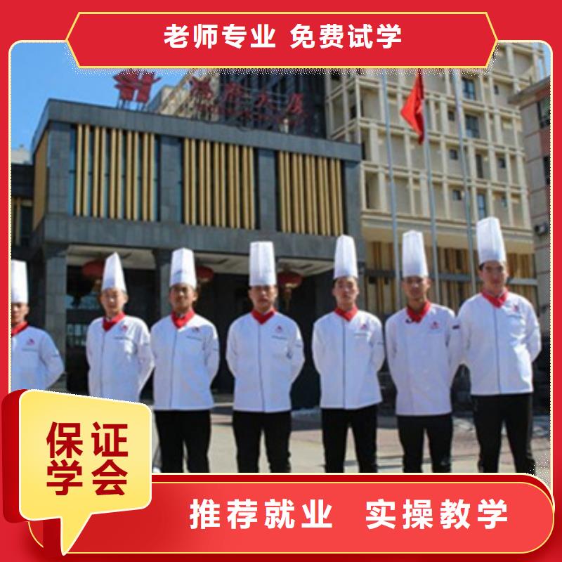 定兴中西式烹饪学校哪里能学做菜