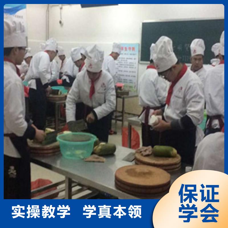 涉县虎振厨师专业哪家好