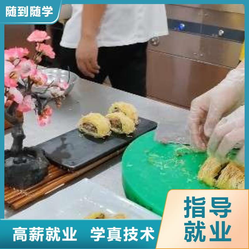 邢台烹饪学校哪里能学炒菜