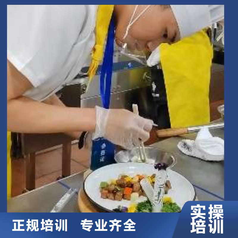 平泉学中餐的技校学费多少钱