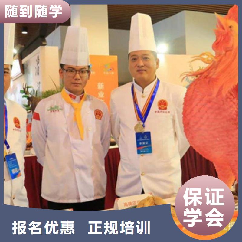邢台中餐培训学校哪家强