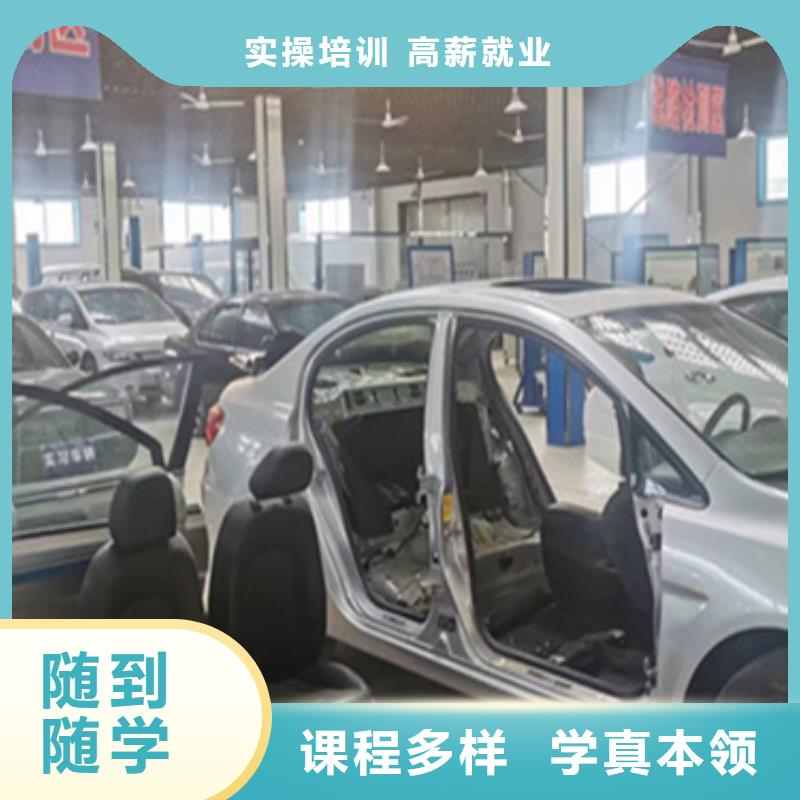 石景山智能网联汽车维修学校汽修学校排名