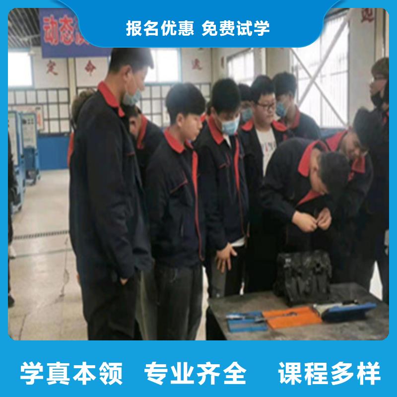 北京虎振有新能源专业吗学汽修好就业吗