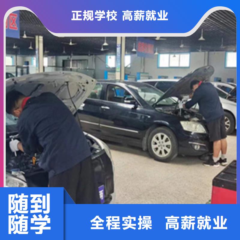 新能源车运用维修专业学校地址在哪