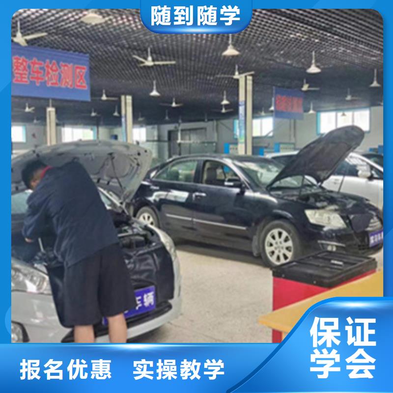 沧州新能源车电控维修培训学校地址在哪