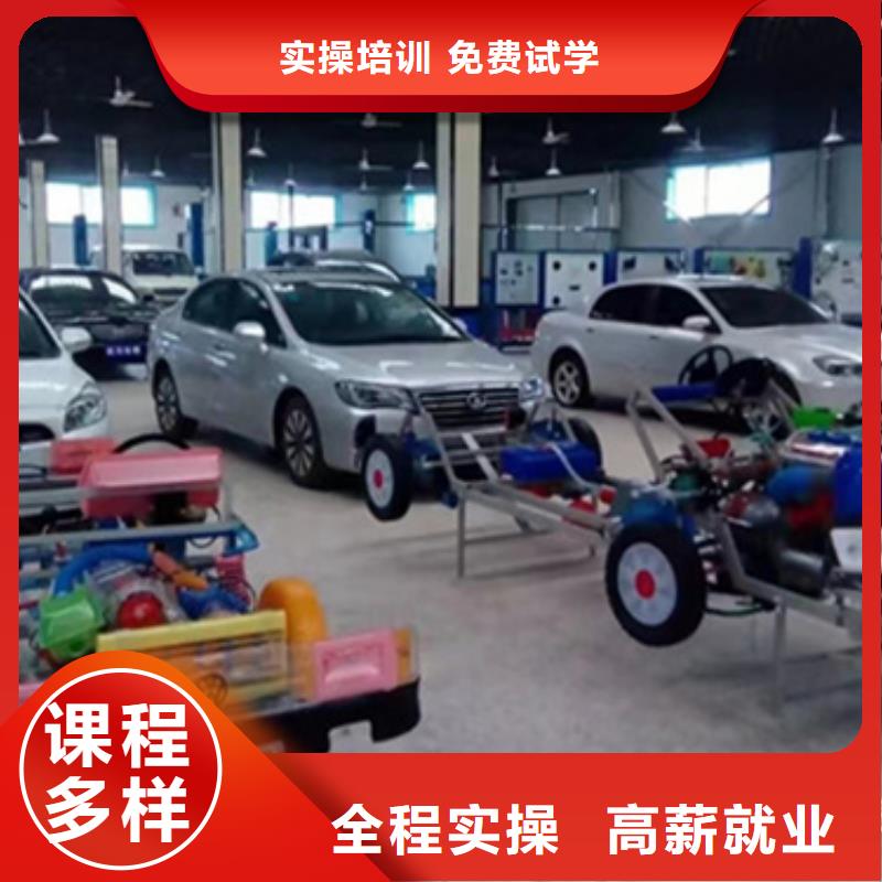 衡水新能源车运用维修专业汽修学校排名