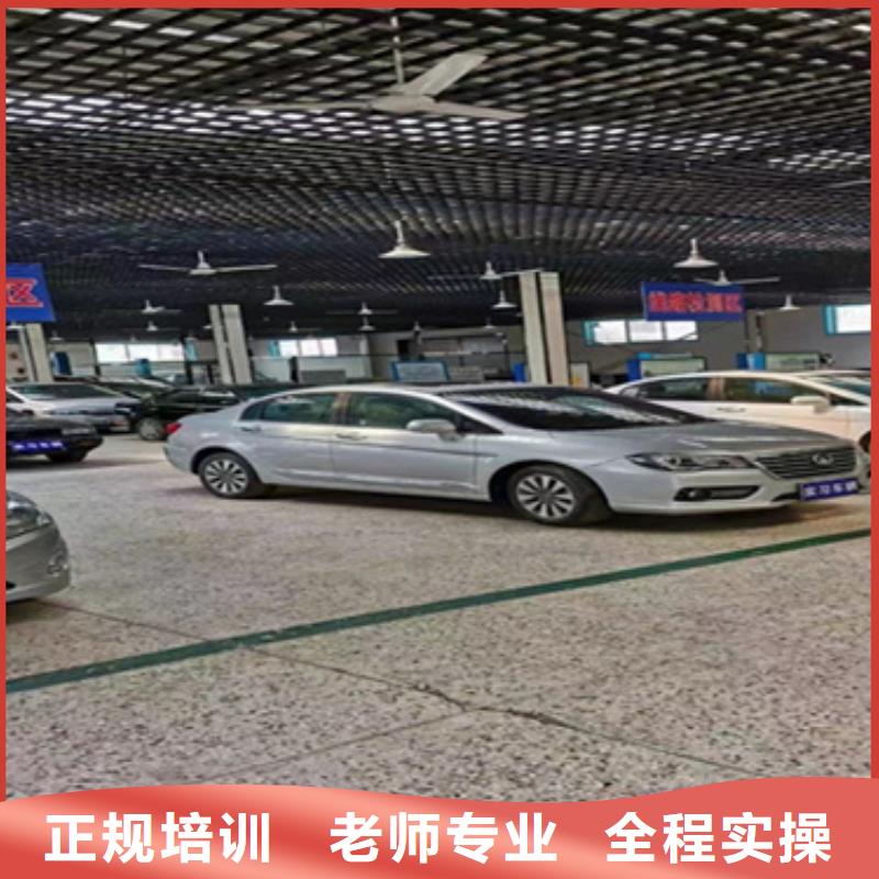 和平新能源车运用维修专业初高中毕业学汽修