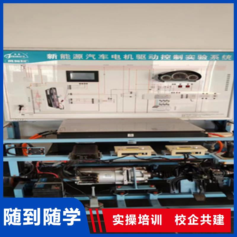 昌平汽修学校汽修学校哪家好