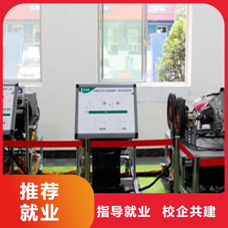 新能源汽修学校汽修学校哪家好