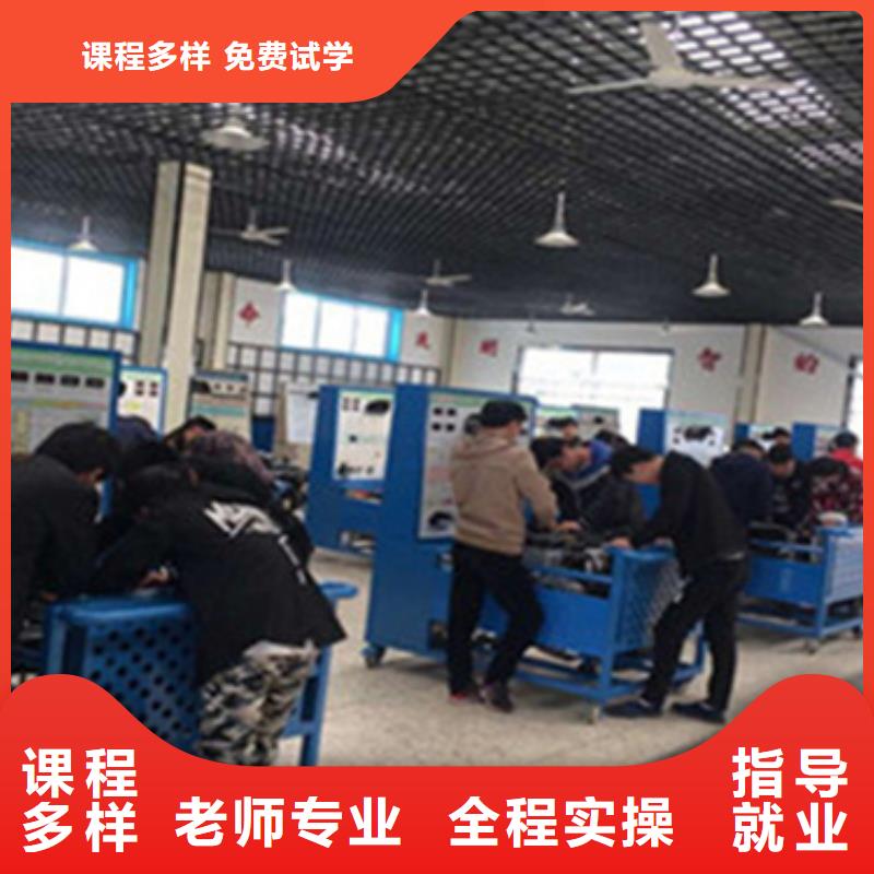 张家口新能源汽修学校口碑家门口的汽修学校