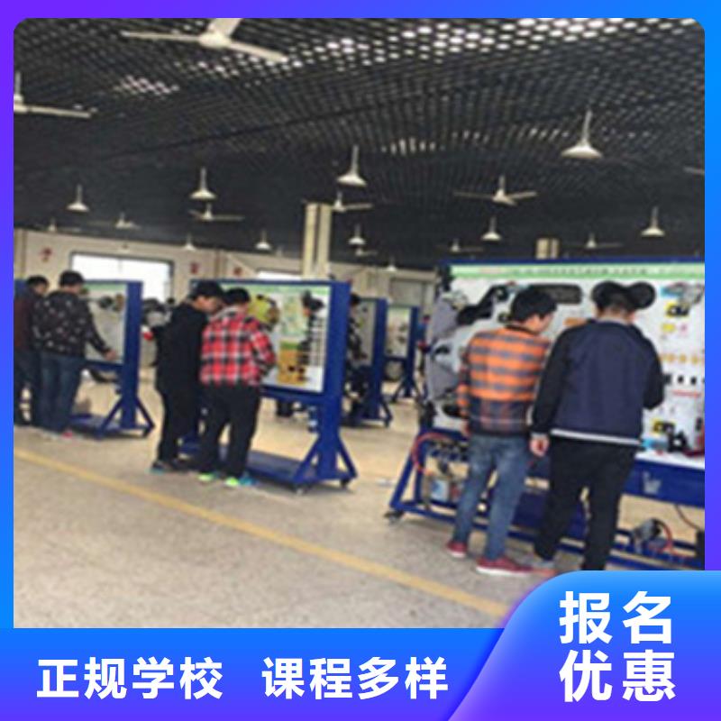 灵寿零基础新能源汽修培训男生学什么好