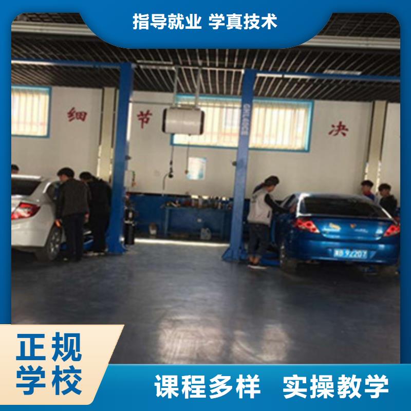 唐山新能源汽修校企合作家门口的汽修学校