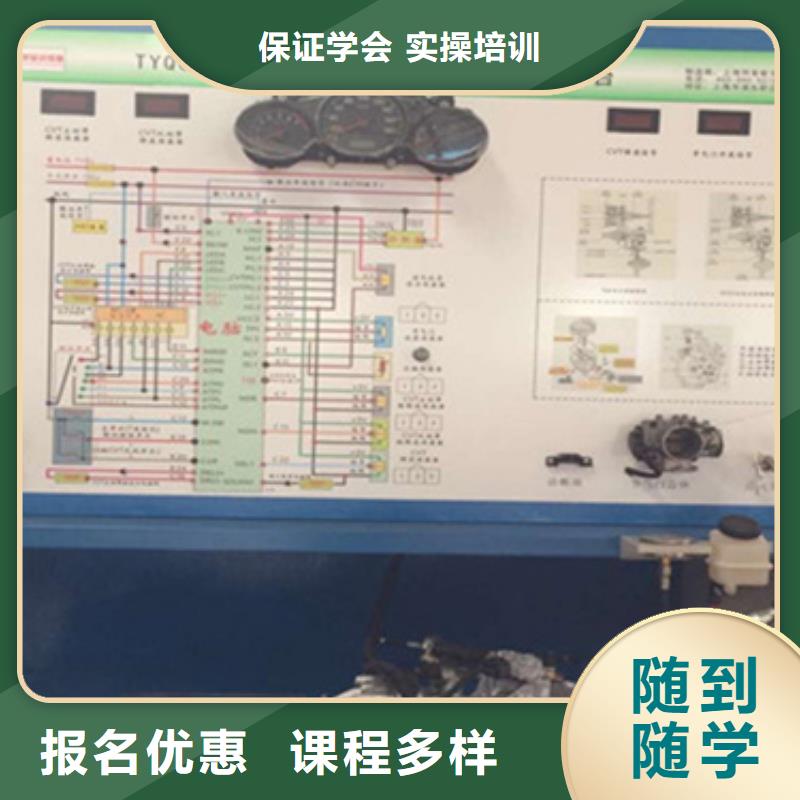 张家口汽修学校学汽修好就业吗
