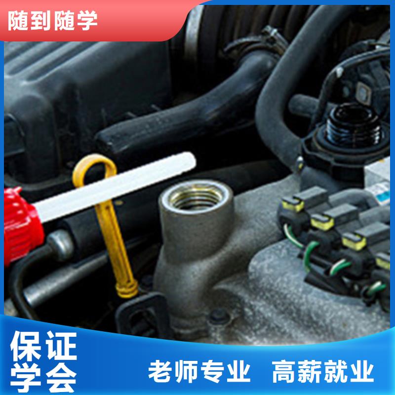 沧州新能源车电池维修培训汽修学校中专班