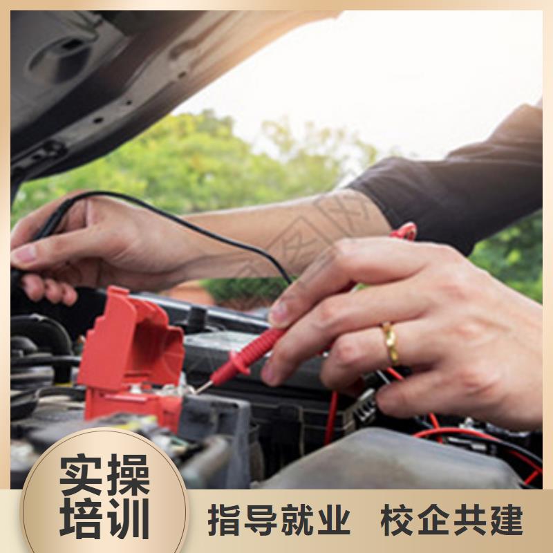 海淀智能网联汽车维修学校初高中毕业学汽修