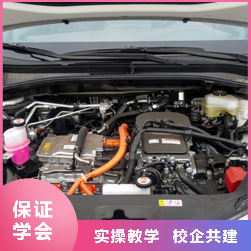 邢台新能源汽车维修学校学校地址在哪