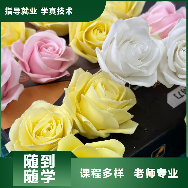 临西中西面点技校女生学啥专业